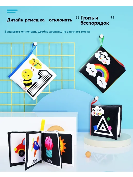 Тканая книга Еда, вариант, фото 24