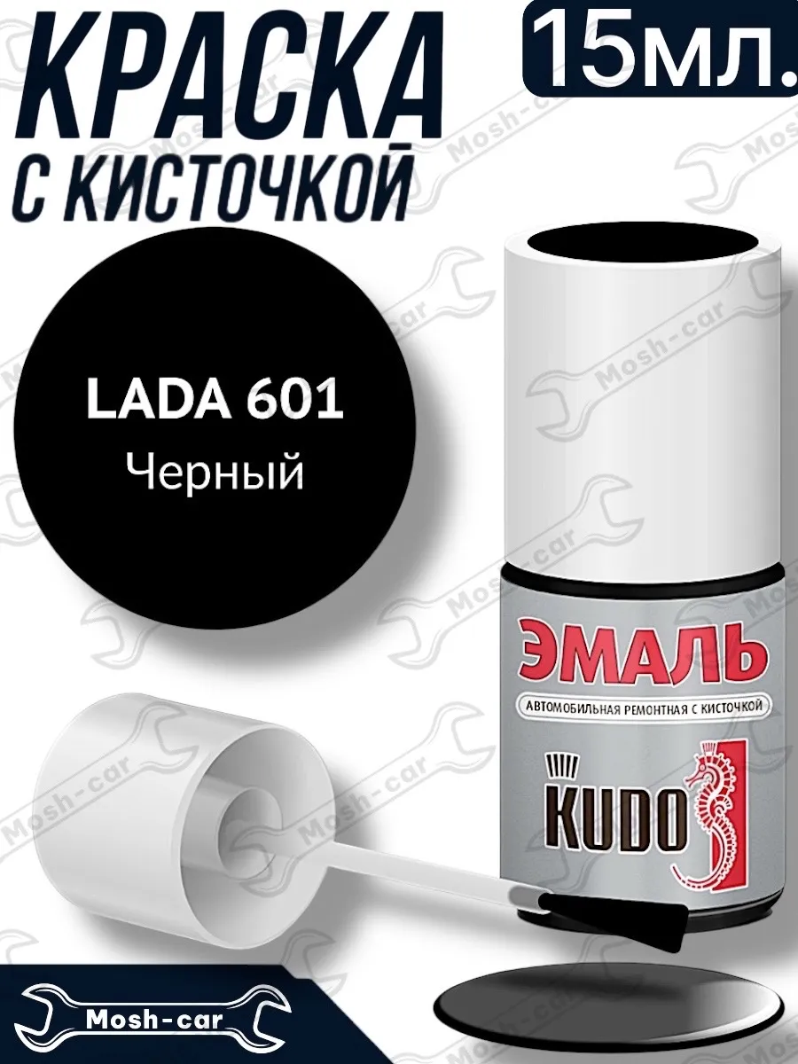 краска с кисточкой для автомобиля черный 601