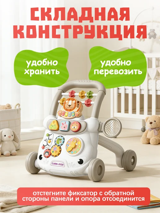 Ходунки - каталка с бизибордом игровой центр 6в1, белый, фото 4