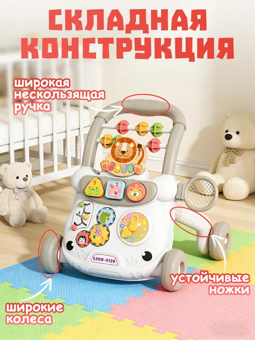 Ходунки - каталка с бизибордом игровой центр 6в1, белый, фото 5