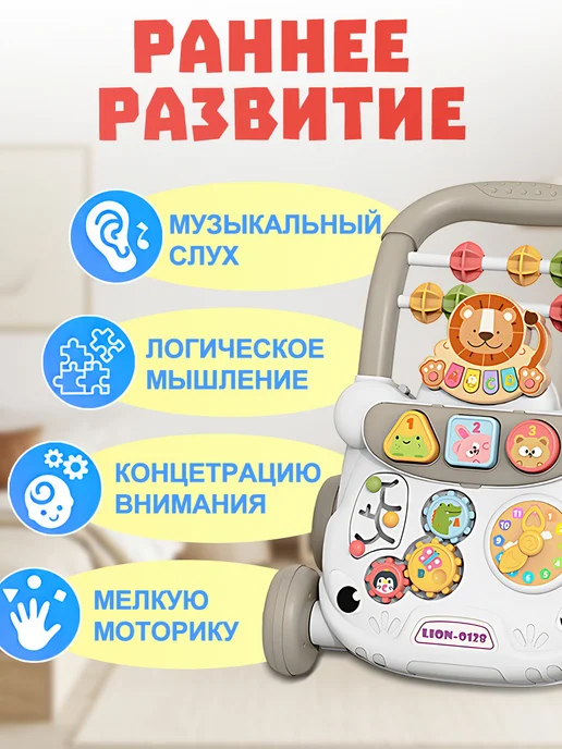 Ходунки - каталка с бизибордом игровой центр 6в1, белый, фото 6