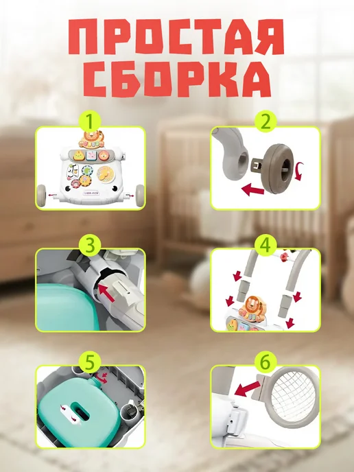 Ходунки - каталка с бизибордом игровой центр 6в1, белый, фото 7