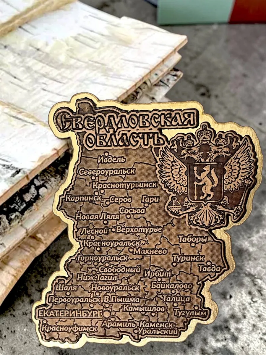 Магнит карта из бересты Свердловская область