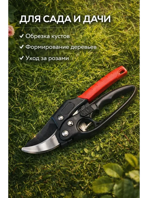 Секатор садовый с храповым механизмом, черный, фото 6