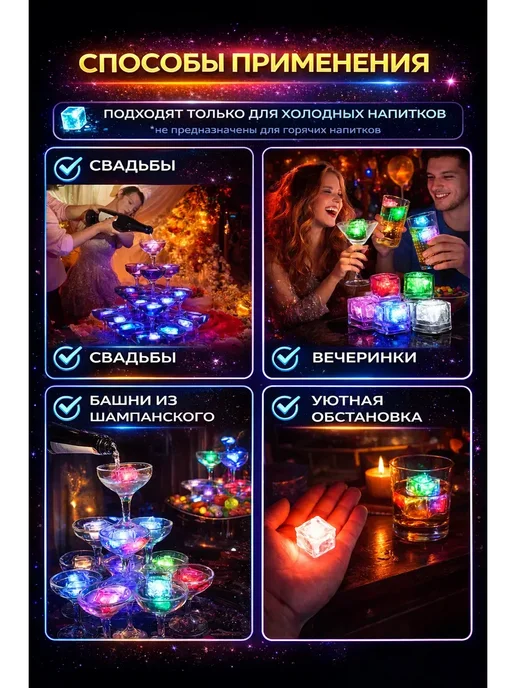 Многоразовые кубики для напитков светящиеся, синий, фото 4