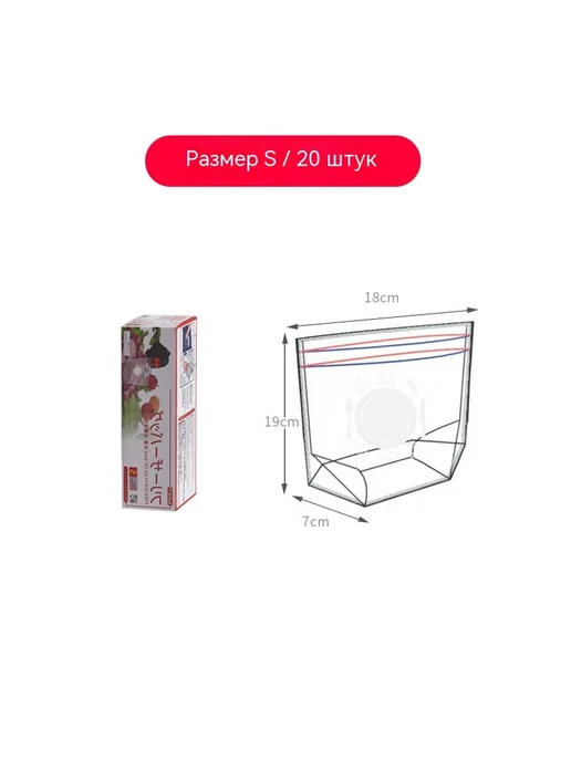 Сумка Номер S, вариант