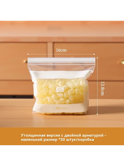Сумка для хранения свежей Коробка со средним номером 2, вариант