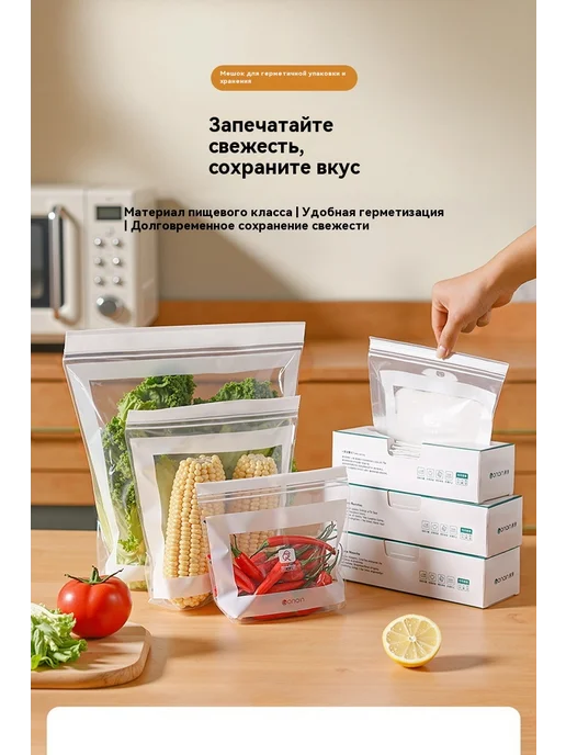 Сумка для хранения свежей Коробка со средним номером 2, вариант, фото 8