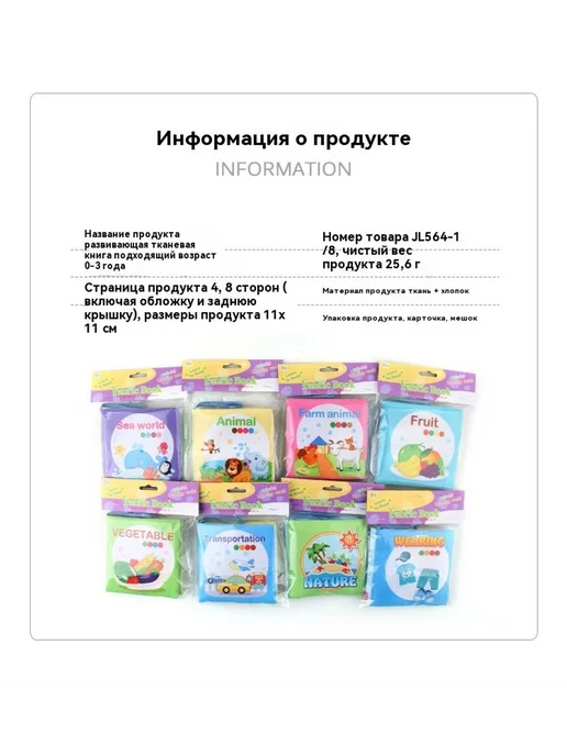 Книга 23g, 4 страницы, фото 11