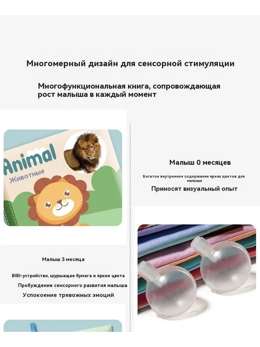 Тканая книга Английский, вариант, фото 10