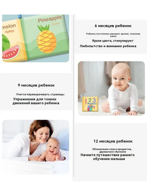 Тканая книга Английский, вариант, фото 11