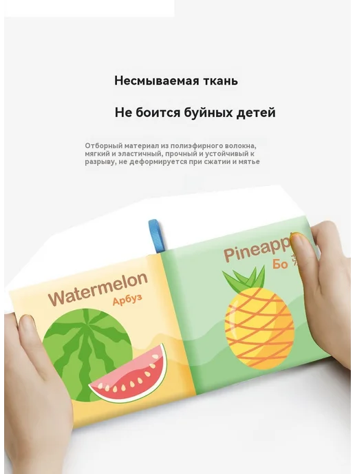 Тканая книга Английский, вариант, фото 12