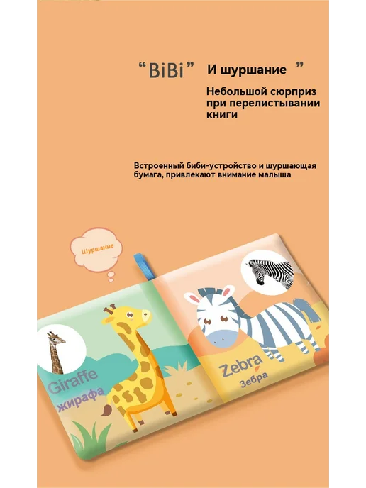 Тканая книга Английский, вариант, фото 14