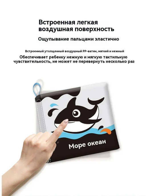 Тканая книга Английский, вариант, фото 15