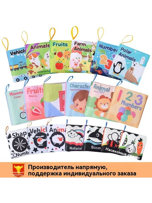 Тканая книга Английский, вариант, фото 2