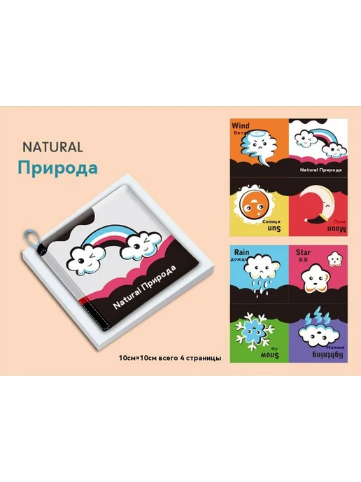 Тканая книга Английский, вариант, фото 21