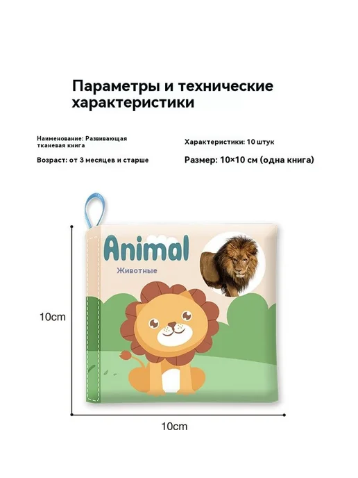 Тканая книга Английский, вариант, фото 22