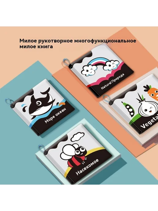 Тканая книга Английский, вариант, фото 3