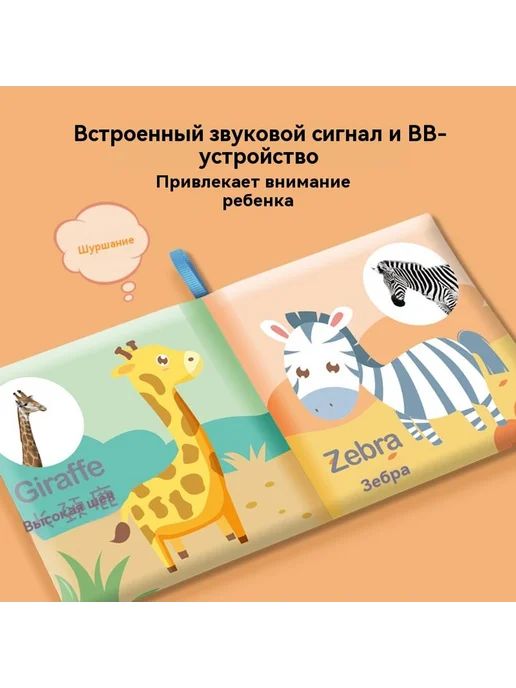 Тканая книга Английский, вариант, фото 4