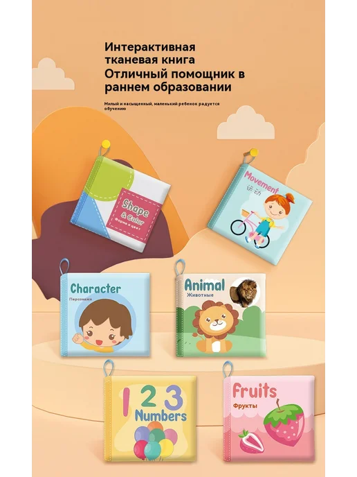 Тканая книга Английский, вариант, фото 8