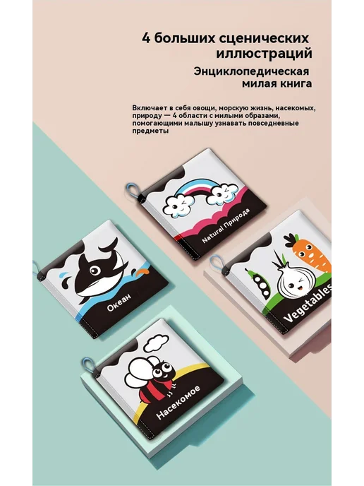 Тканая книга Английский, вариант, фото 9