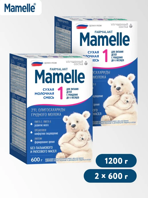 Mamelle Смесь сухая молочная Мамель 1 2FL, с 0 до 6 мес, 600г Х 2шт, 600 г, 2 шт