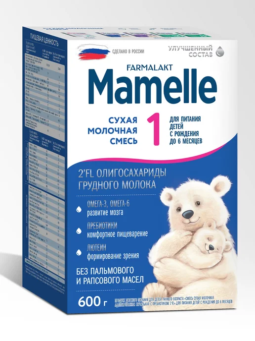 Mamelle Смесь сухая молочная Мамель 1 2FL, с 0 до 6 мес, 600г Х 2шт, 600 г, 2 шт, фото 2