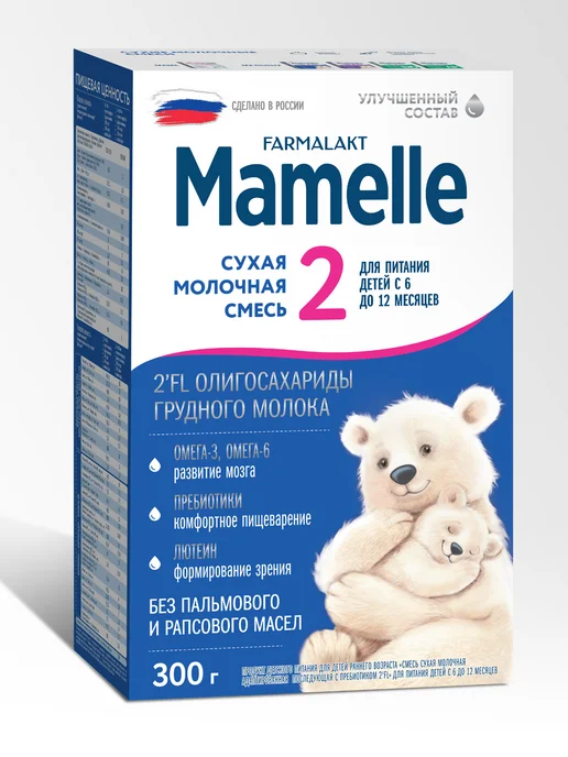 Mamelle Смесь сухая молочная Мамель 2 2FL, с 6 до 12 мес, 300г Х 3шт, 300 г, 3 шт, фото 2