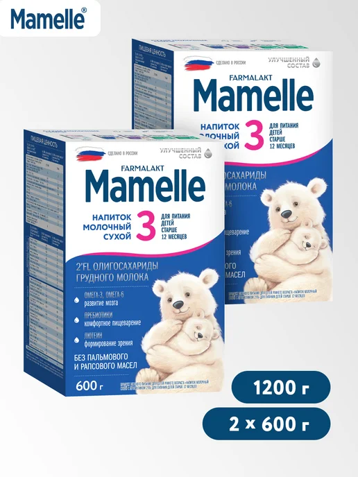 Mamelle Сухой молочный напиток Мамель 3 2FL, с 12 мес, 600г Х 2 шт, 600 г, 2 шт