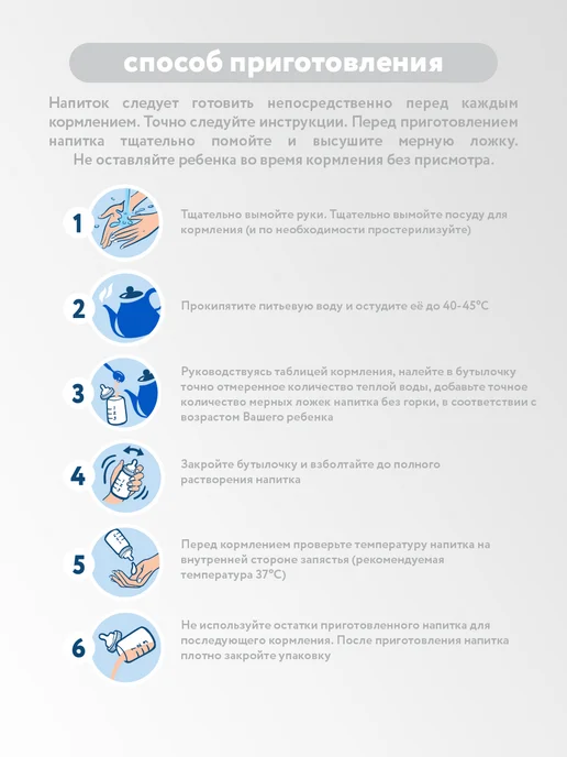 Mamelle Сухой молочный напиток Мамель 3 2FL, с 12 мес, 600г Х 2 шт, 600 г, 2 шт, фото 3