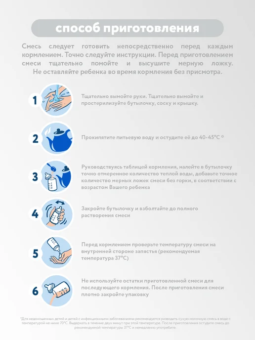 Mamelle Смесь сухая молочная Мамель 2FL, с 0 до 12 мес, 300г Х 3 шт, 300 г, 3 шт, фото 3