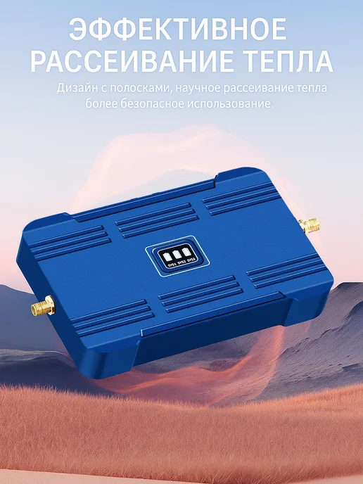 Усилитель сотовой связи и интернета LTE 900-1800-2100 МГц, серый, фото 7