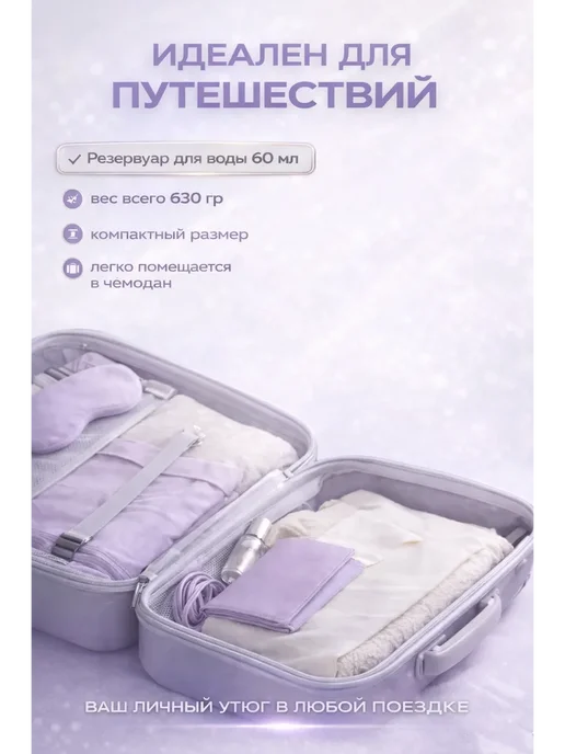 Утюг и отпариватель 2 в 1, серый, фото 3