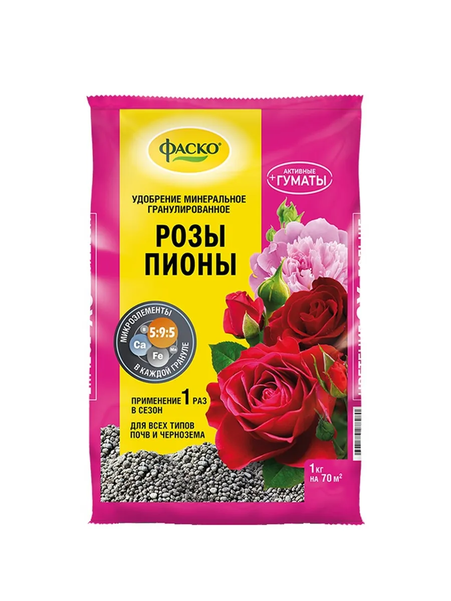 Удобрение Глория, для грунтовых роз и пионов, 1 кг