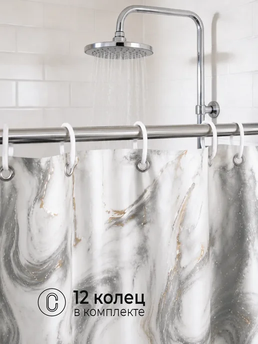 THIS.OK Штора для ванной 180х180 водонепроницаемая с магнитами, вариант, фото 4
