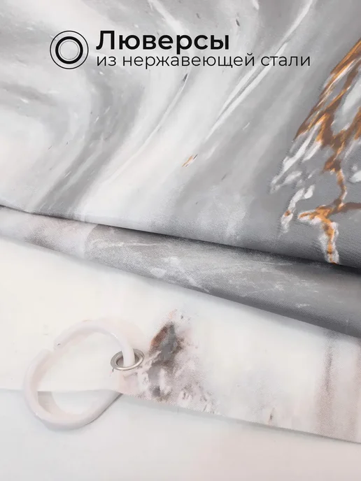 THIS.OK Штора для ванной 180х180 водонепроницаемая с магнитами, вариант, фото 6