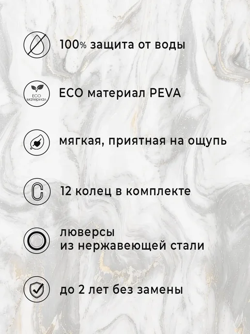 THIS.OK Штора для ванной 180х180 водонепроницаемая с магнитами, вариант, фото 7