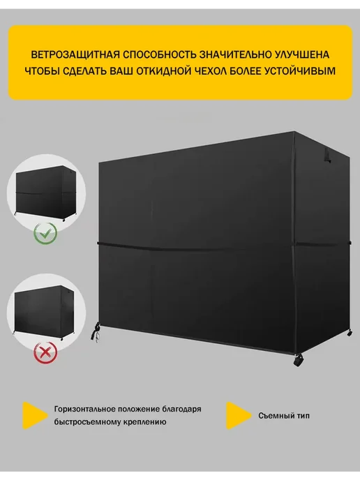 Всесезонный защитный чехол для садовых качелей, серый, фото 6