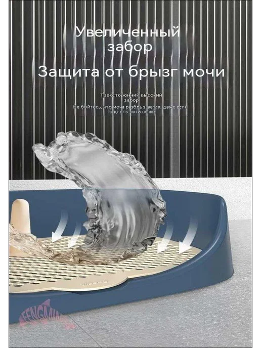 Туалет для собак с столбиком, 40x30x11 см, складной, со съем, 40x30x11 см, фото 4