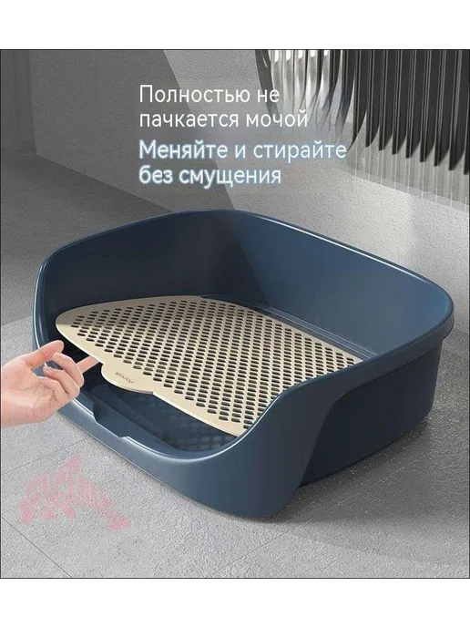 Туалет для собак с столбиком, 40x30x11 см, складной, со съем, 40x30x11 см, фото 5