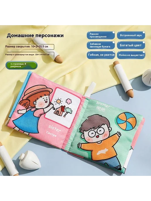 Книга Короткий, вариант
