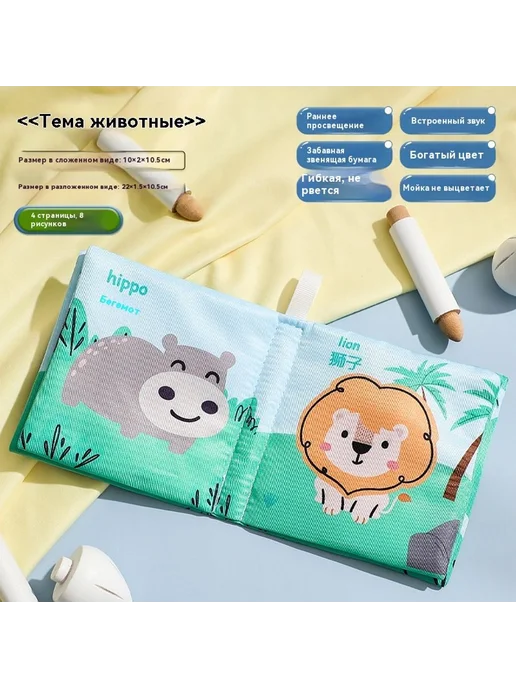 Книга Короткий, вариант, фото 7