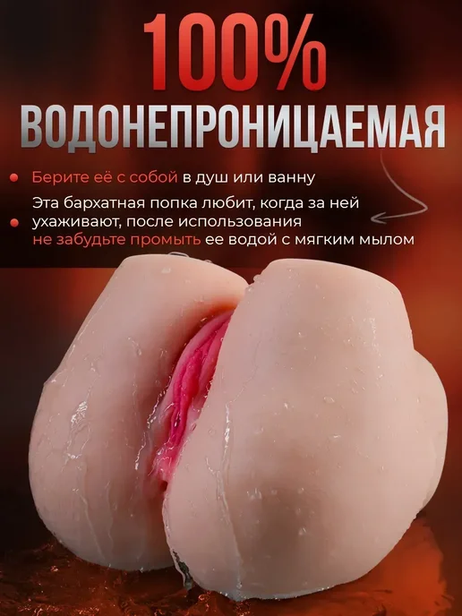 Надувная секс кукла с вибро-режимом 2кг, 3,6 кг, фото 7