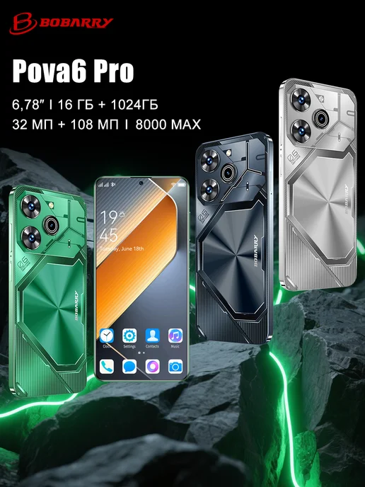 Смартфон VOVE Gt10 Pro 1/1024 ГБ, серебристый, фото 2