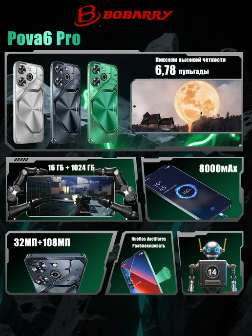 Смартфон VOVE Gt10 Pro 1/1024 ГБ, серебристый, фото 3