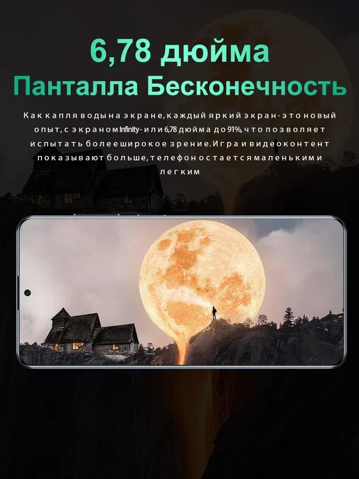Смартфон VOVE Gt10 Pro 1/1024 ГБ, серебристый, фото 4
