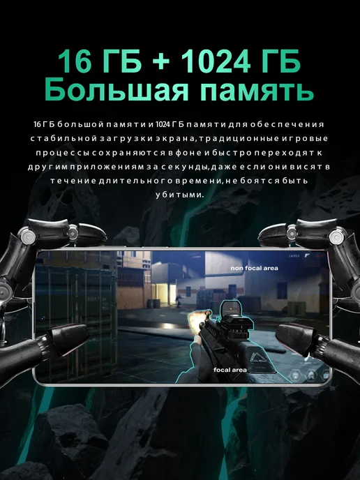 Смартфон VOVE Gt10 Pro 1/1024 ГБ, серебристый, фото 6