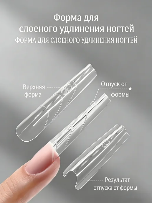 Двойные формы для наращивания ногтей 240 шт, 240 шт, фото 3