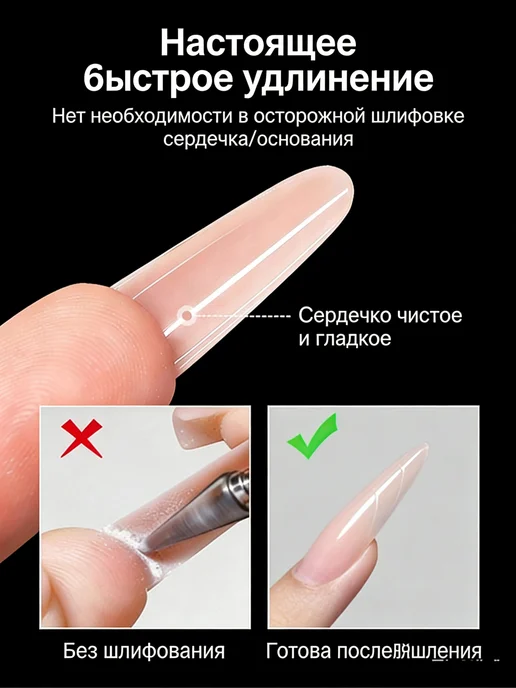 Двойные формы для наращивания ногтей 240 шт, 240 шт, фото 4