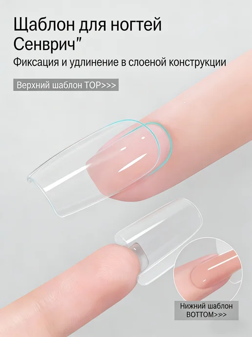 Двойные формы для наращивания ногтей 240 шт, 240 шт, фото 5